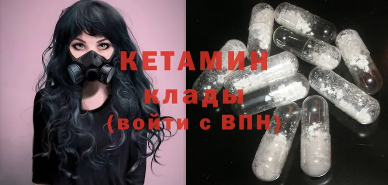 кракен ONION  площадка какой сайт  Кетамин ketamine  Лосино-Петровский 